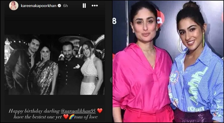 ‘ডার্লিং’ সম্বোধন, সৎ মেয়ের সারার জন্মদিনে যা বললেন কারিনা